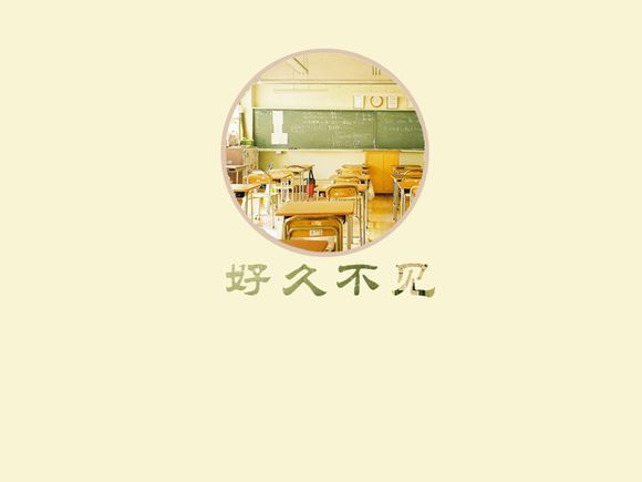 通过的通多少笔